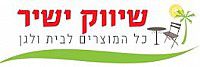 שיווק ישיר
